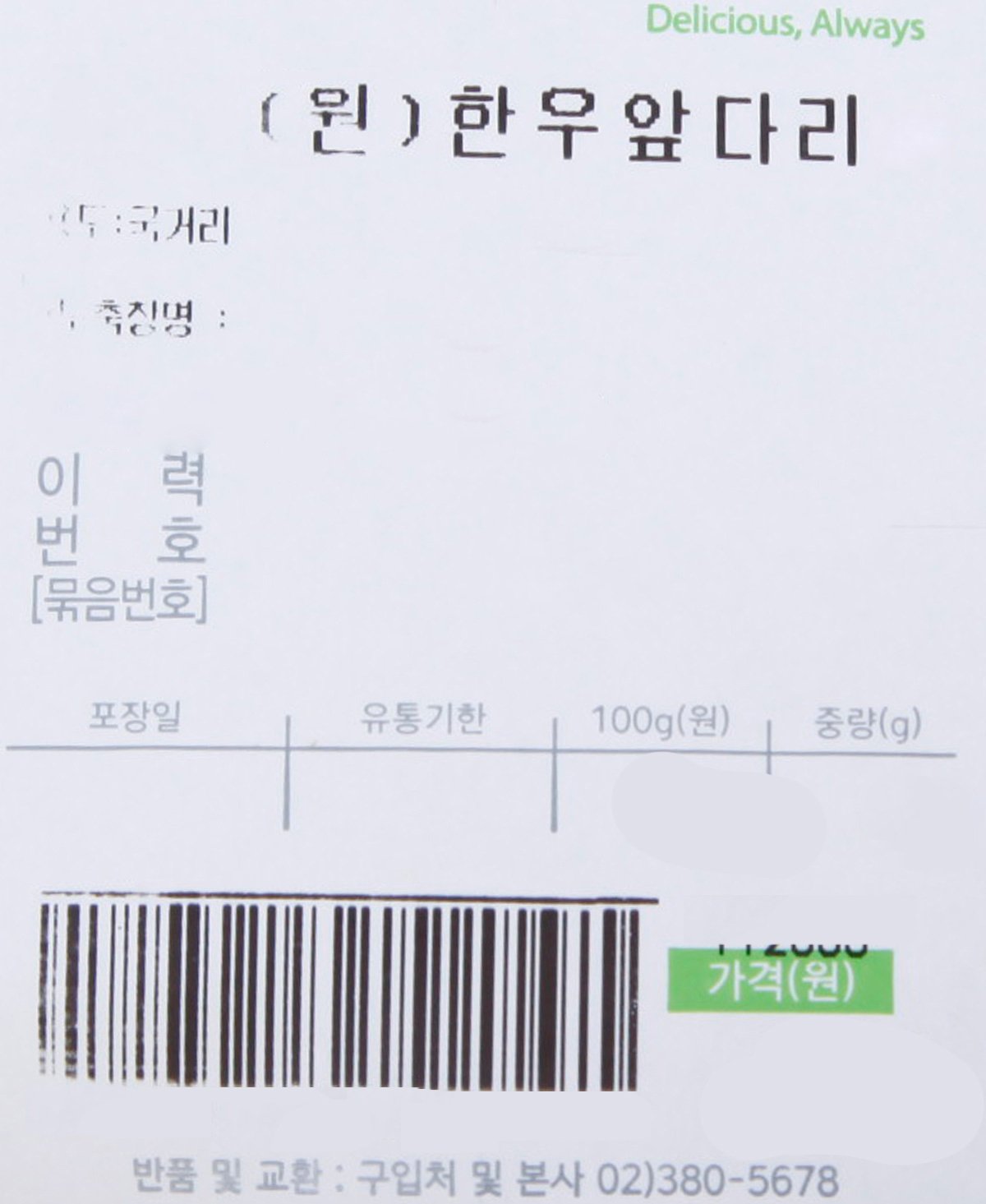 품질표시이미지1