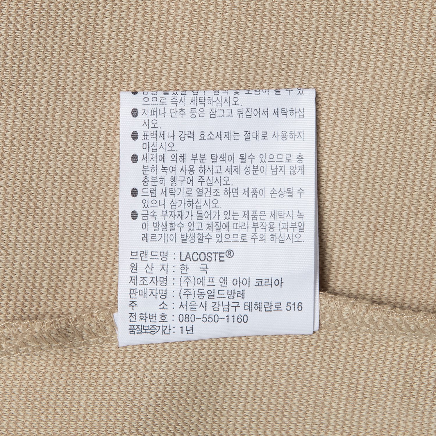 품질표시이미지2
