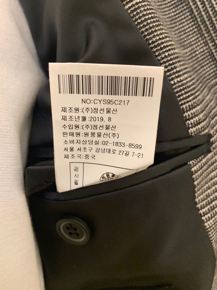 품질표시이미지2