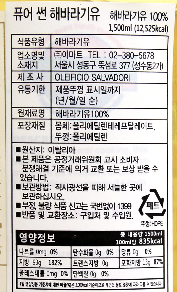 품질표시이미지1
