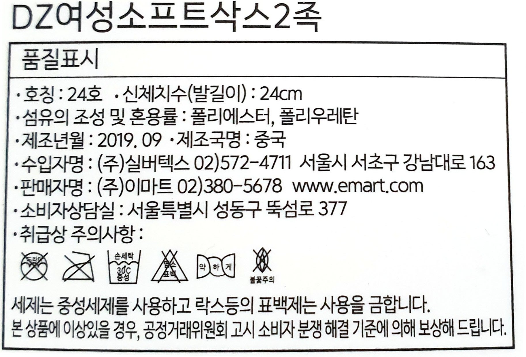 상품 이미지1
