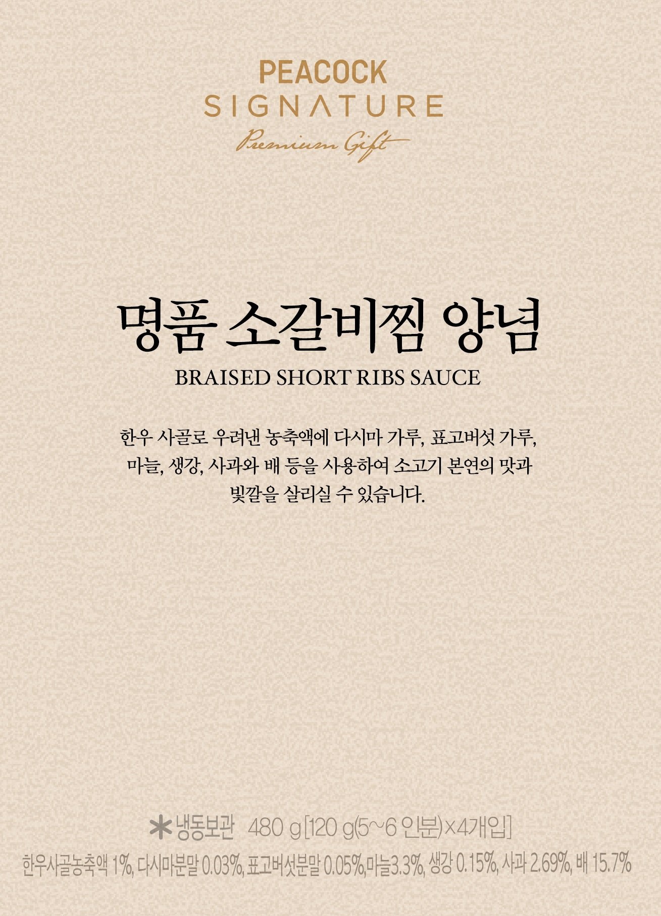 품질표시이미지2
