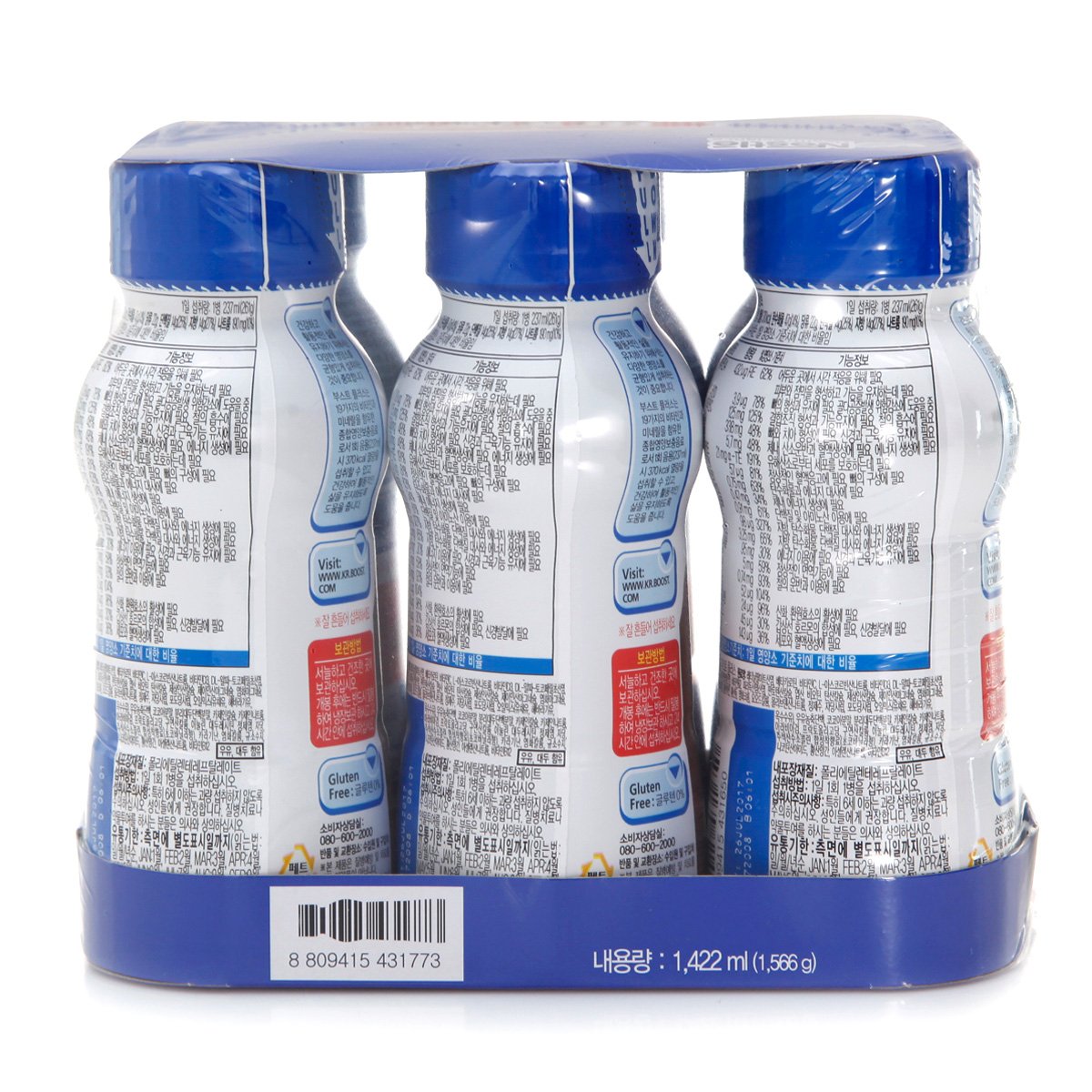 [네슬레]부스트  플러스 초콜렛 237ml*6입 - 이마트몰, 당신과 가장 가까운 이마트