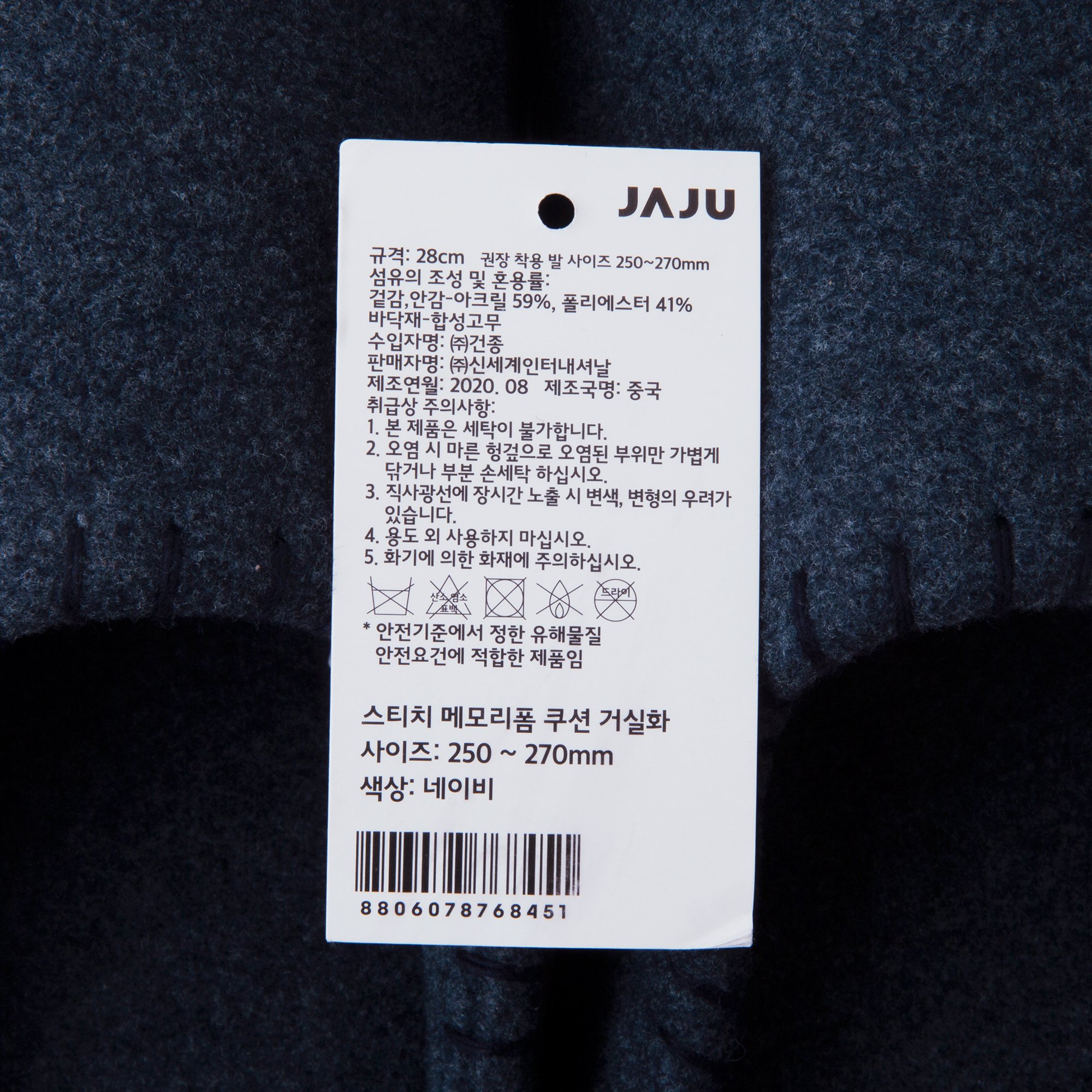 품질표시이미지1