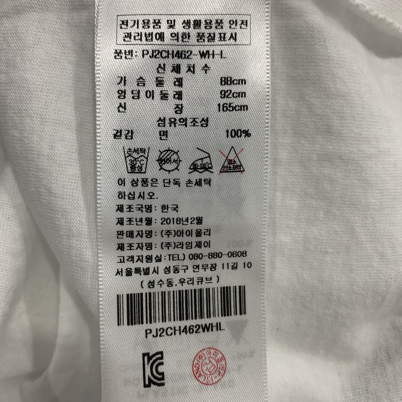 품질표시이미지1