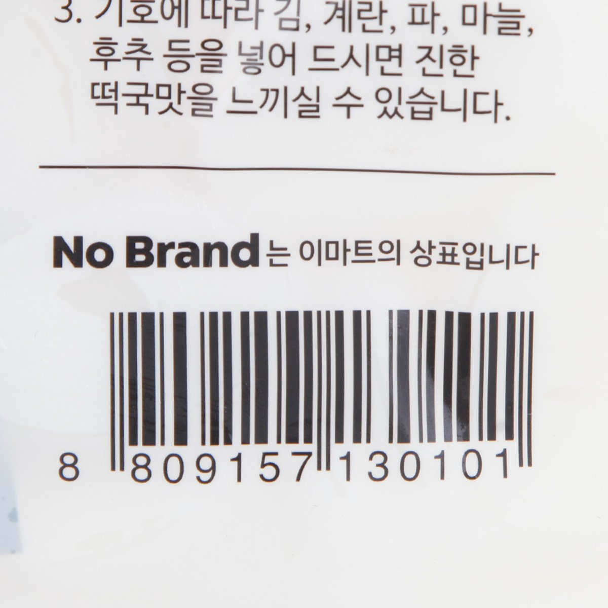 품질표시이미지2