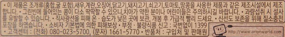 품질표시이미지2