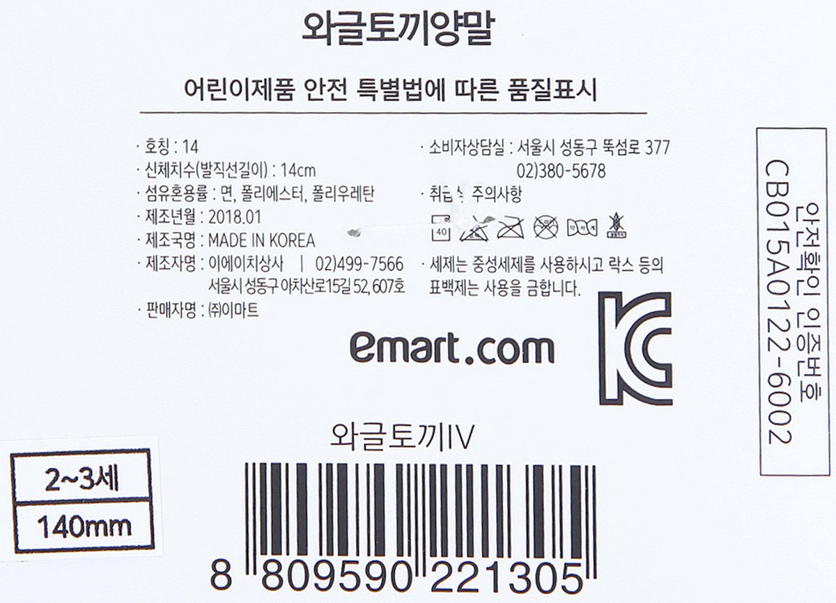 품질표시이미지1