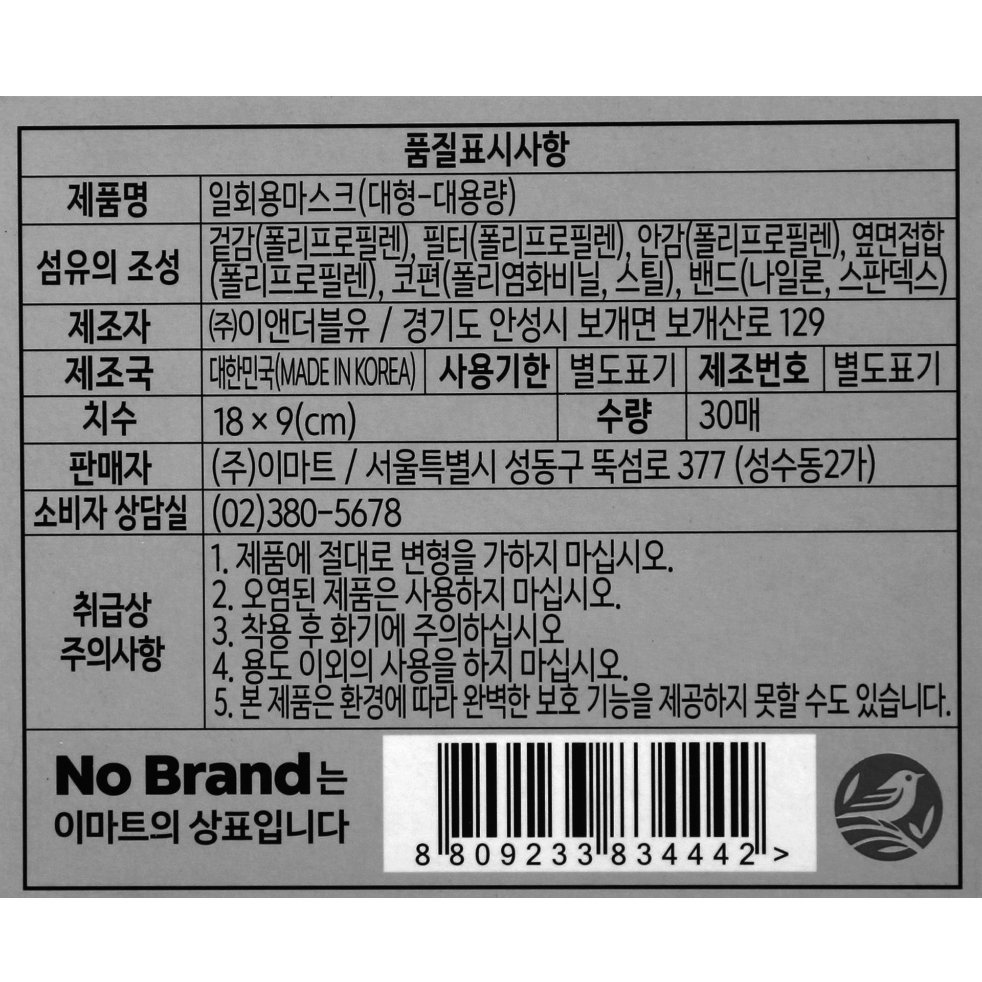 품질표시이미지1