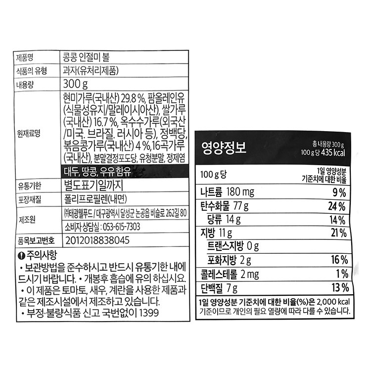 품질표시이미지1