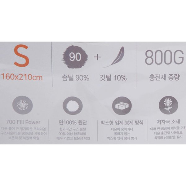 상품 이미지4