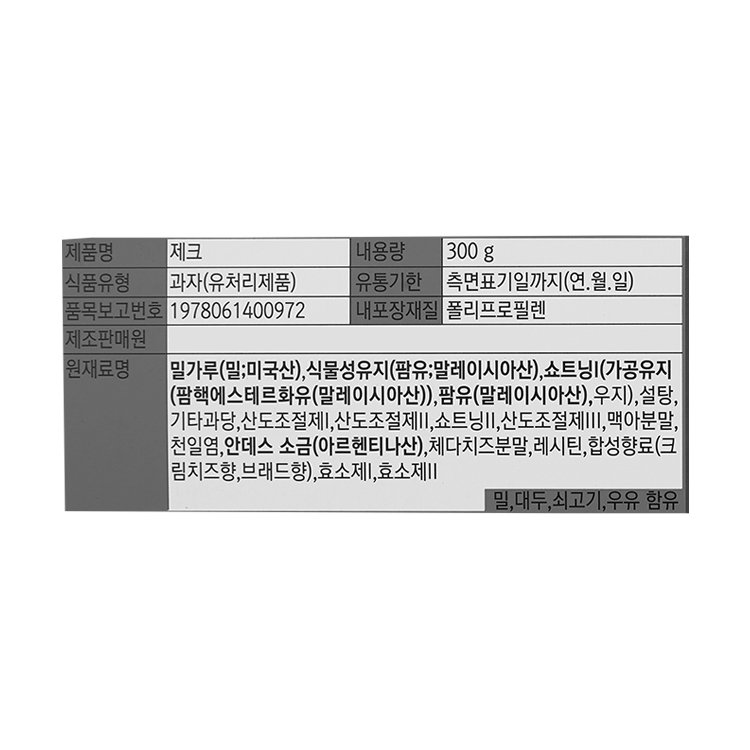 품질표시이미지1