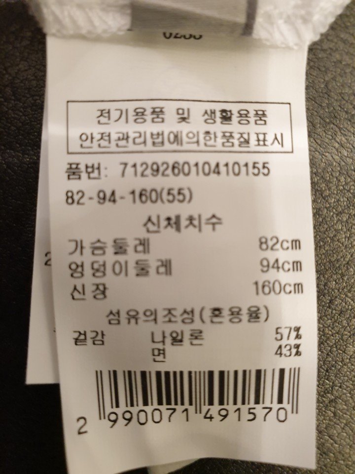 품질표시이미지2