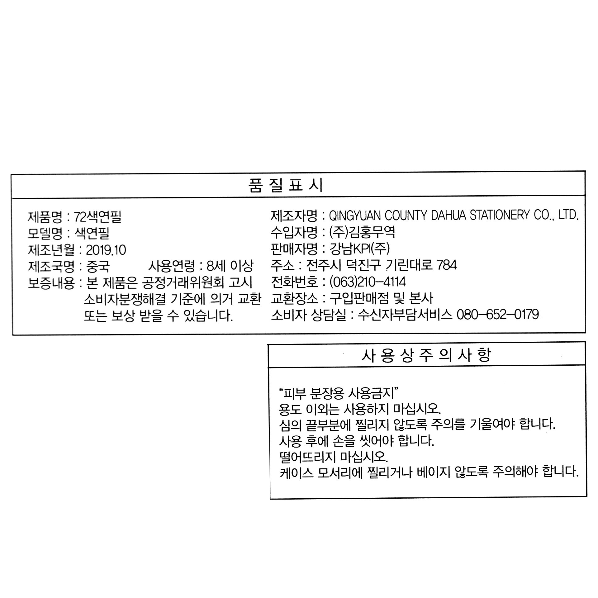 상품 이미지1
