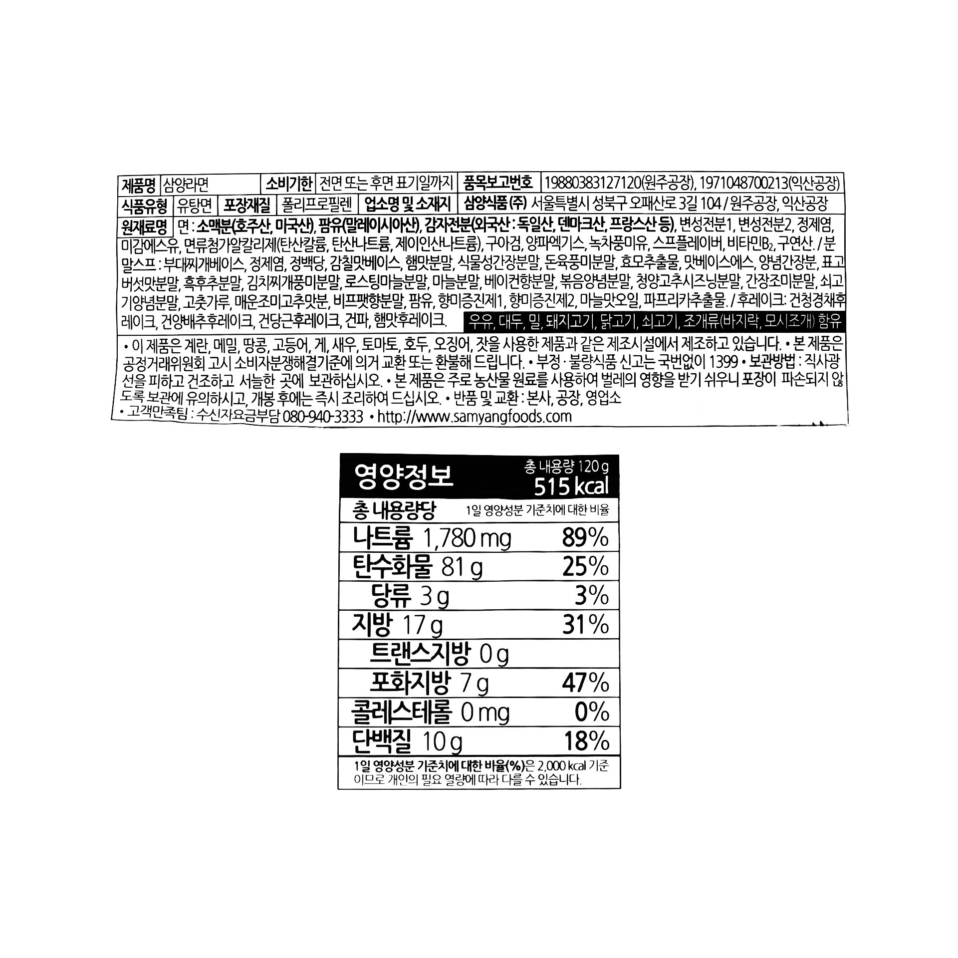 품질표시이미지1