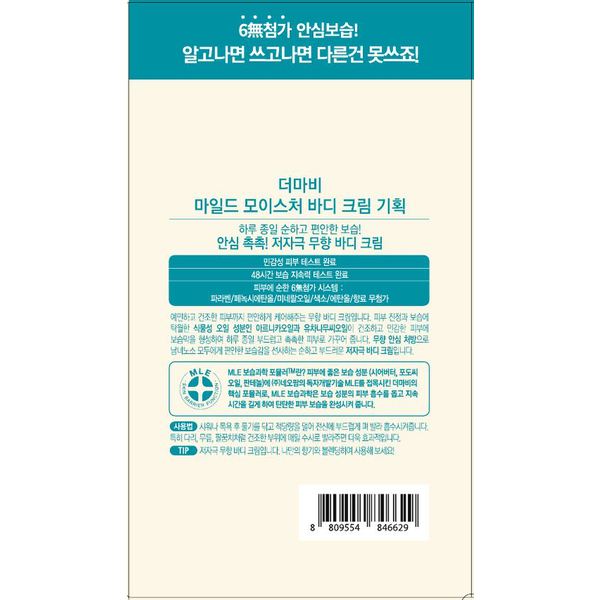 상품 이미지2
