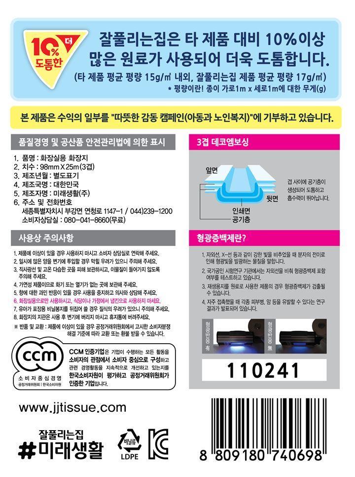 품질표시이미지1