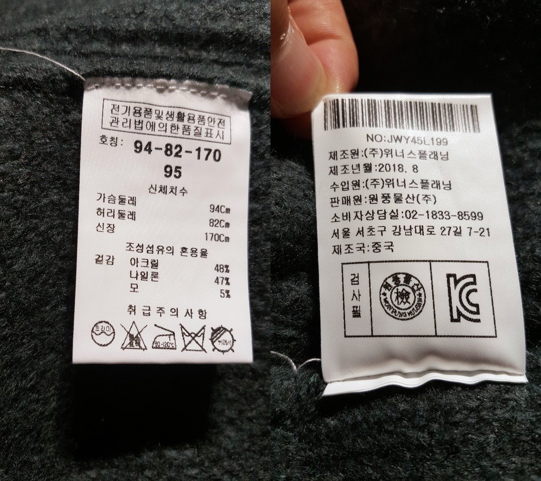 품질표시이미지1