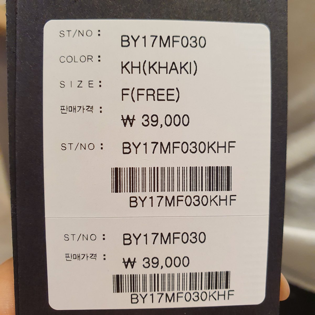 1000040137444