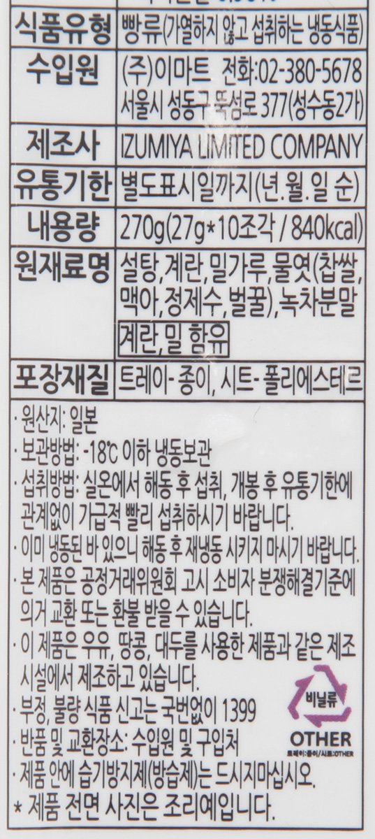 품질표시이미지2