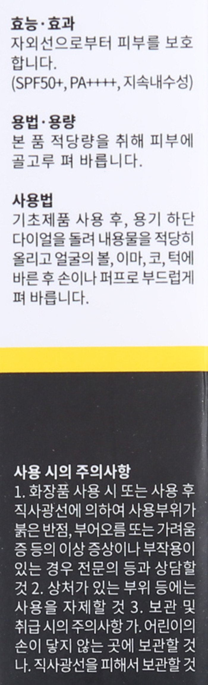 품질표시이미지2