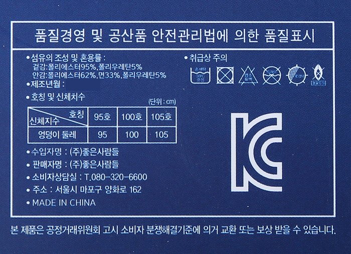 품질표시이미지1