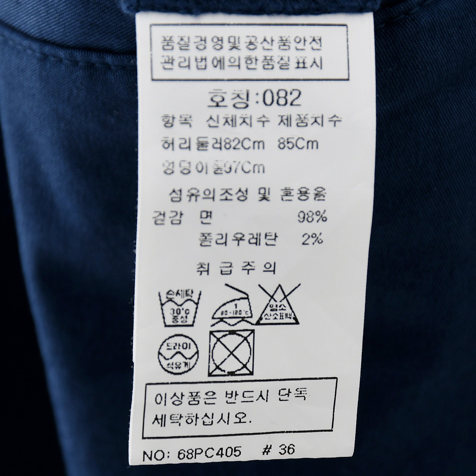 품질표시이미지1