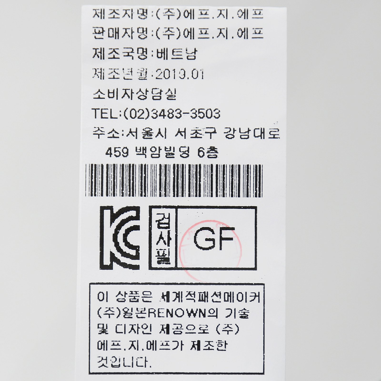 품질표시이미지2