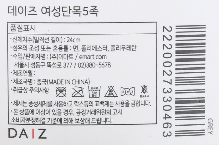 품질표시이미지1