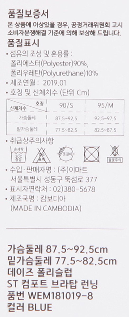 품질표시이미지1