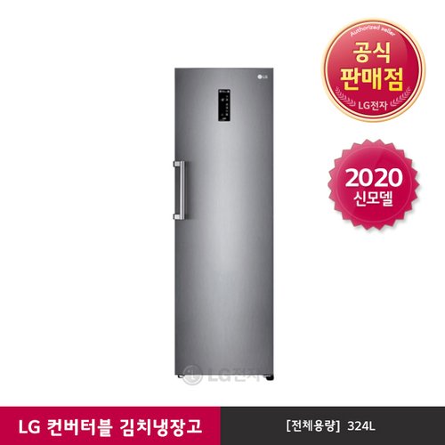 [공식판매점][LG전자] LG 컨버터블패키지 김치냉장고 K328SE (324L)