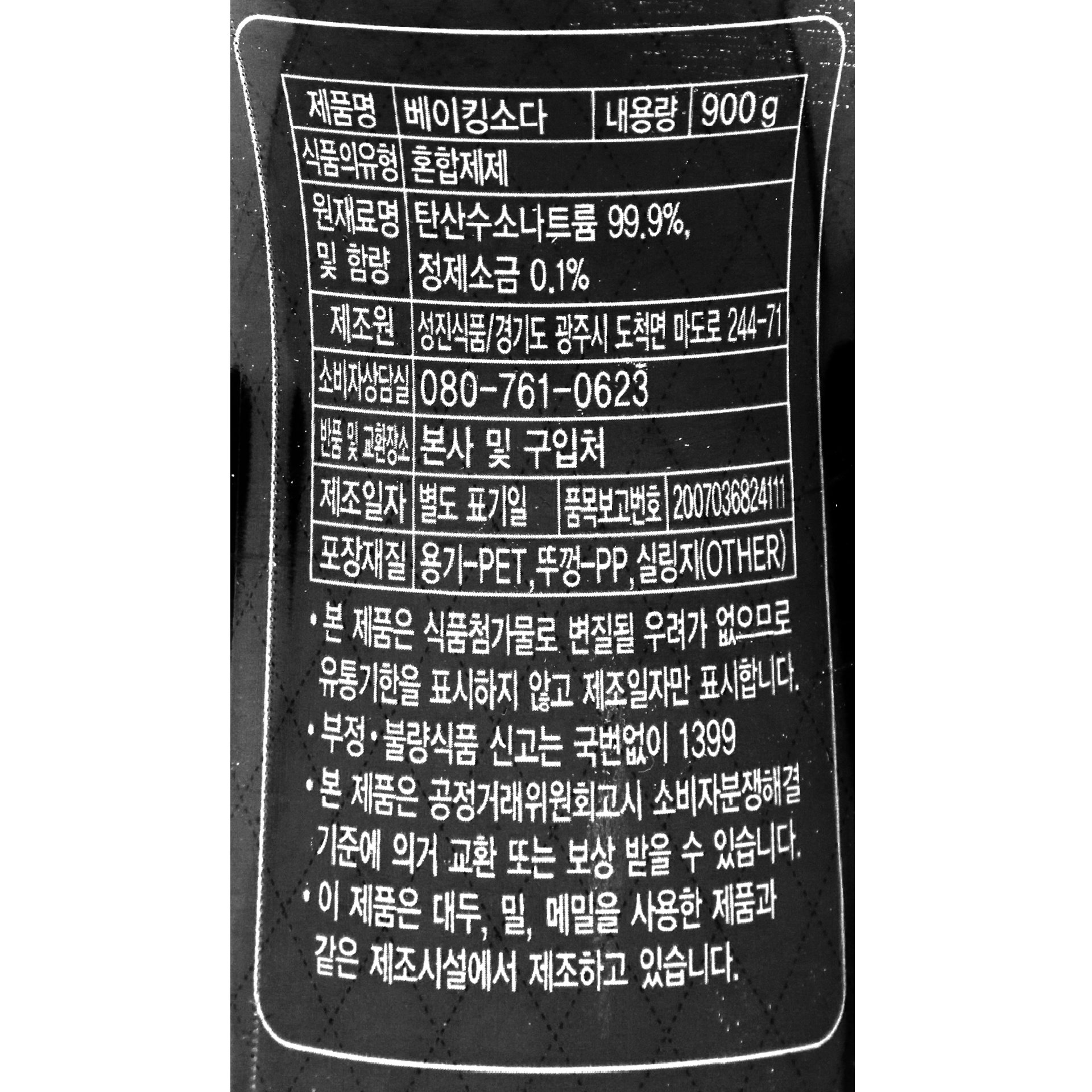 품질표시이미지1
