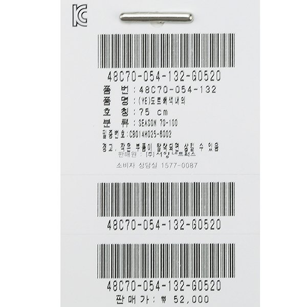 품질표시이미지1