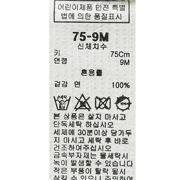 품질표시이미지2