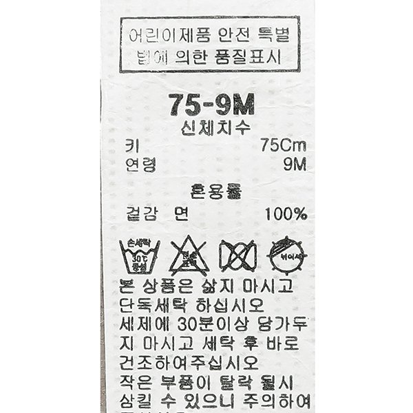 품질표시이미지3