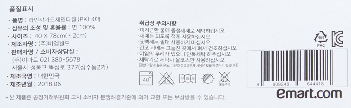 품질표시이미지2