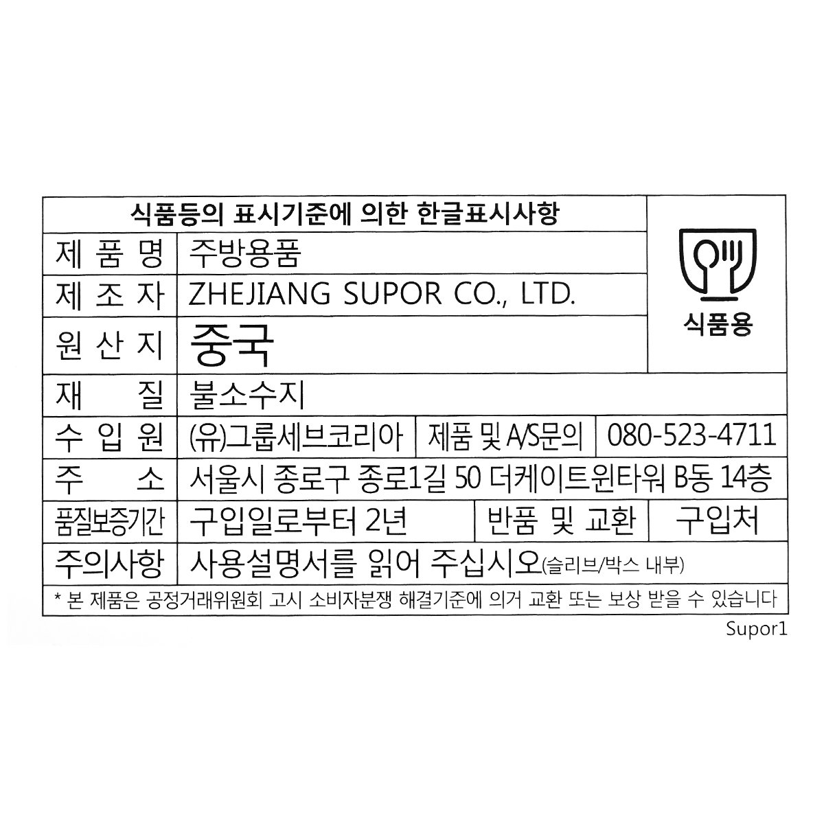 상품 이미지1