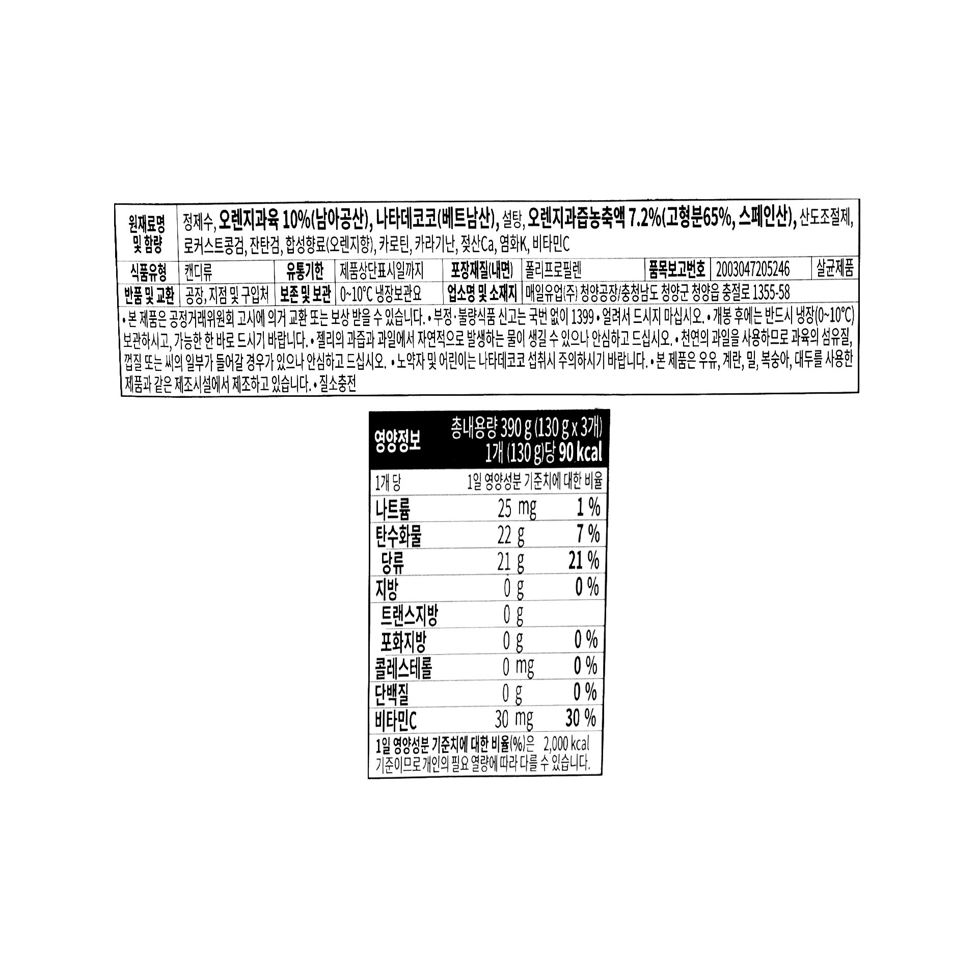 품질표시이미지1