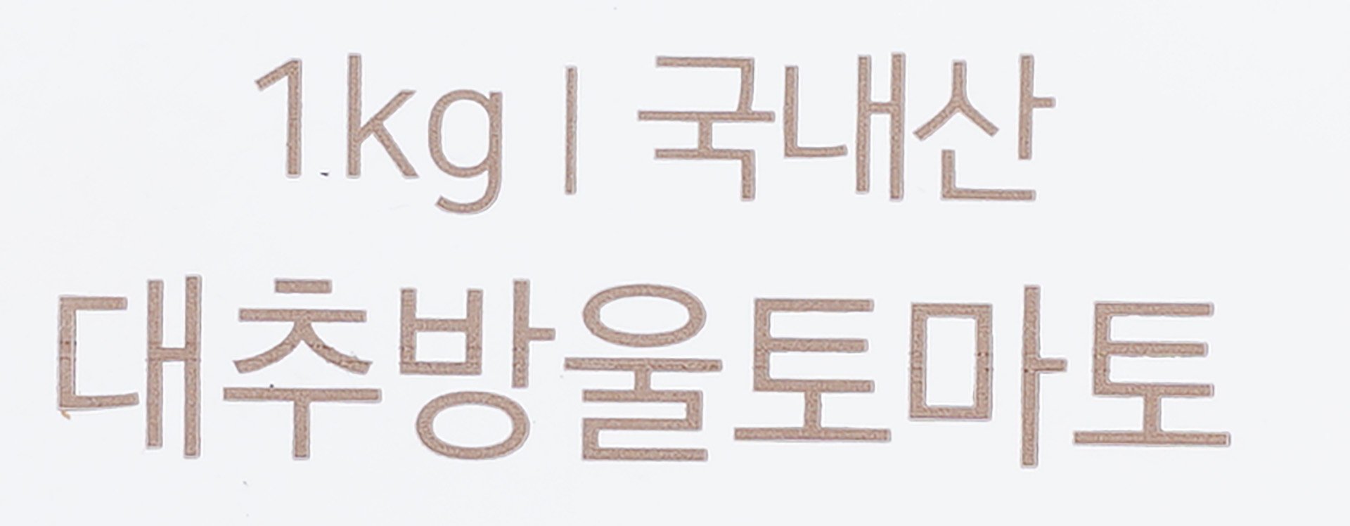품질표시이미지1