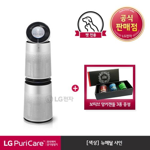 [공식판매점][LG전자] LG PuriCare 360˚ 공기청정기 펫 AS300DNPA (100㎡)