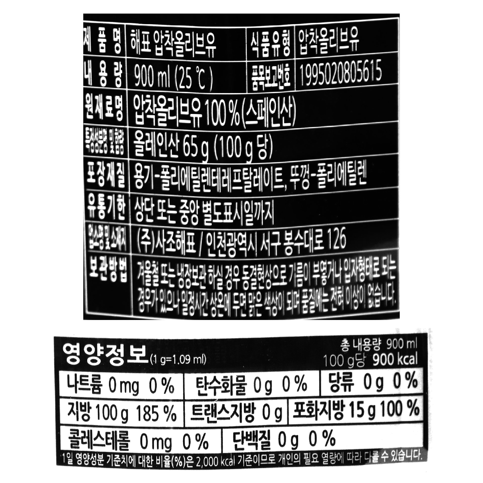 품질표시이미지1