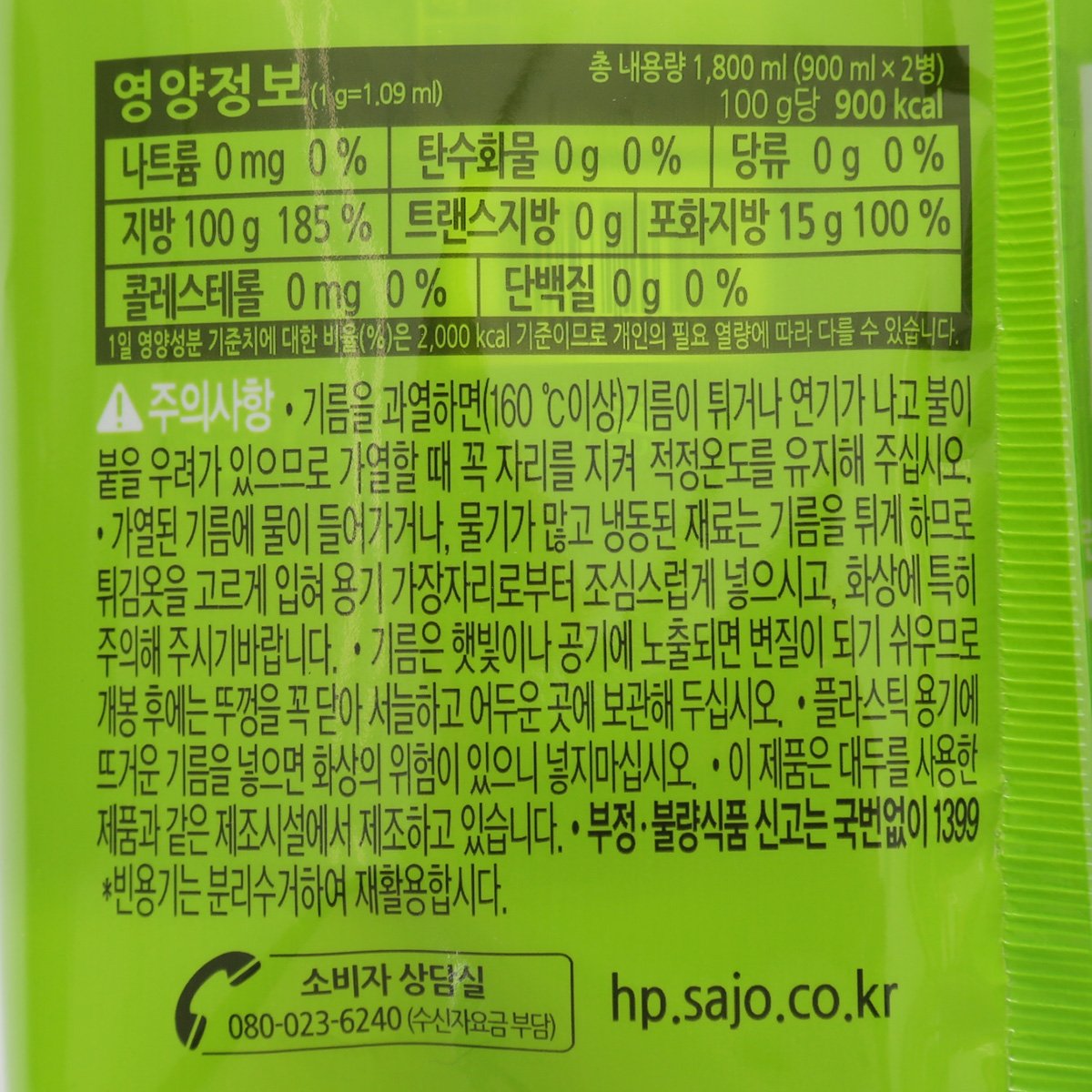 품질표시이미지2