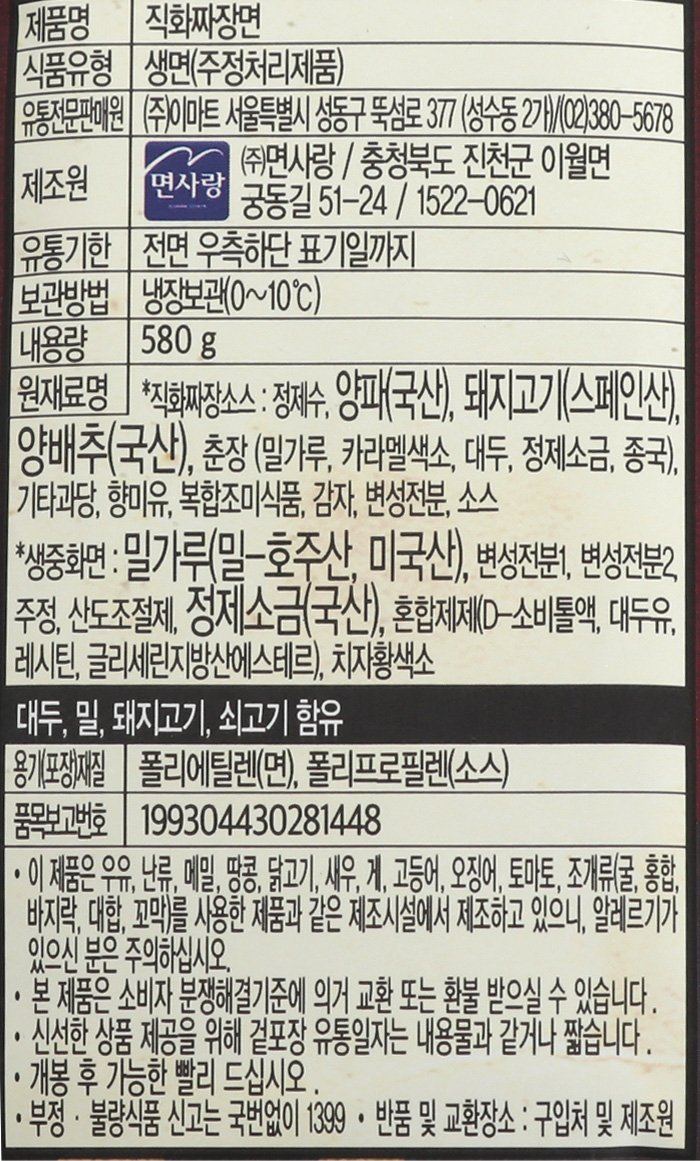 품질표시이미지2