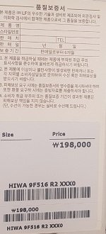 품질표시이미지2