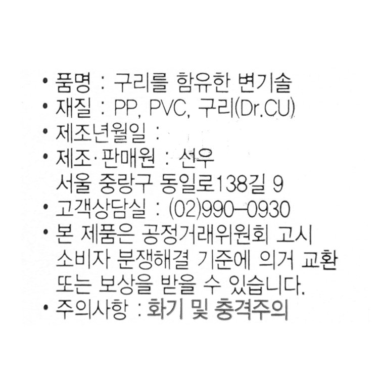 품질표시이미지1