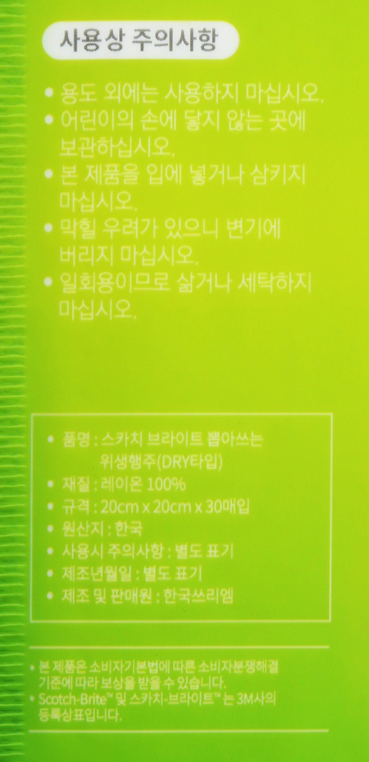 품질표시이미지1