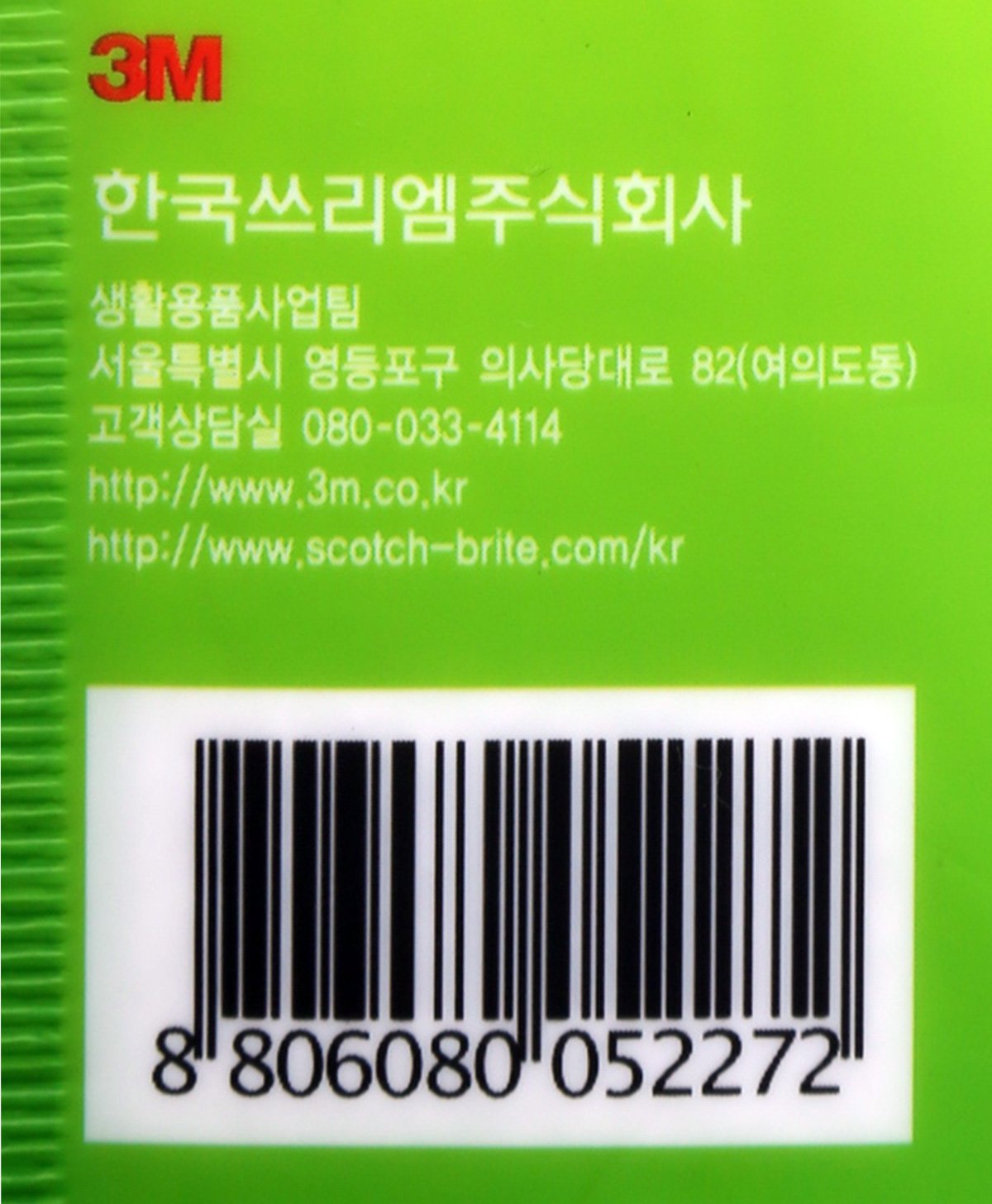 품질표시이미지2