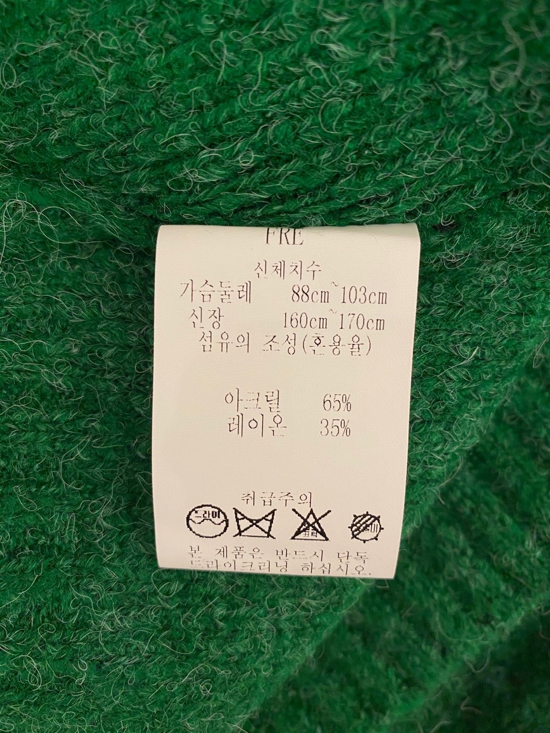 품질표시이미지2