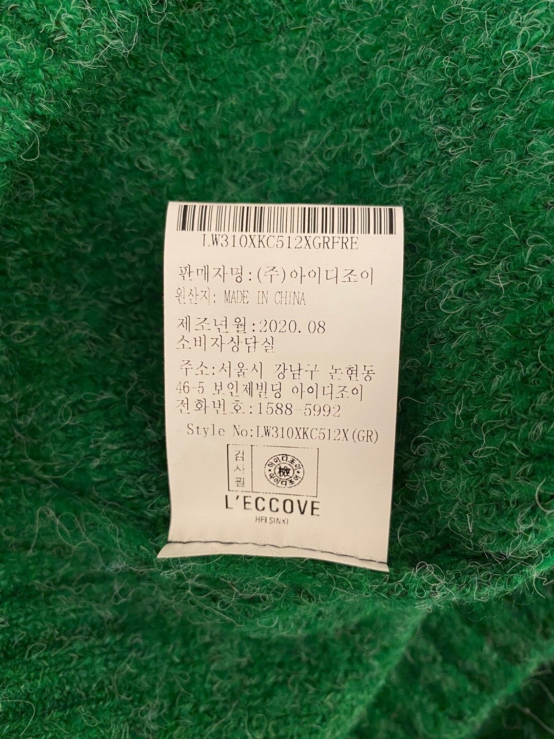 품질표시이미지3
