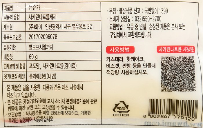 품질표시이미지1